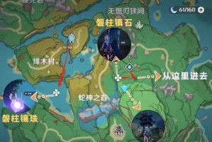 《原神》苍风高地蒲公英籽寻找攻略（蒲公英籽藏匿之地、探索技巧、收集方法、奖励分析）