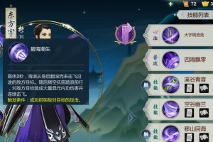 《天下3江湖技能特别攻略》（掌握关键技能，成为江湖高手！）