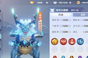 探索饕餮宠物技能搭配攻略，开启无敌战斗之路（解锁最强技能组合，让你的宠物战力飙升）