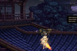 《DNF》游戏未央幻境进入方法详解（如何在游戏中顺利进入未央幻境）