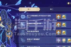 原神宵宫命座效果及天赋详解（解读宵宫命座能力，掌握天赋技能）