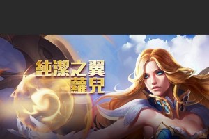 《传说对决战士出装教学攻略》（打造无敌战士的必备装备详解）