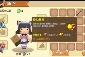 迷你世界野人转职攻略（如何将野人伙伴转职成攻击型伙伴）