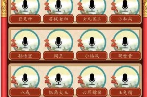 《汉字找茬王》攻略（掌握幂幂技巧，轻松过关）