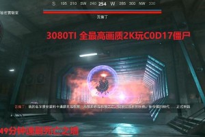 《使命召唤奇迹技能加点攻略》（掌握技能加点的关键策略，提升游戏竞争力）