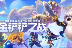 《卡通乱斗2.9攻略大全》（掌握关键技巧，成为巅峰玩家）