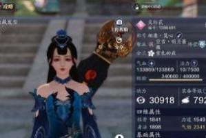 《天涯明月刀》天波府53关攻略（破解难题，轻松过关）