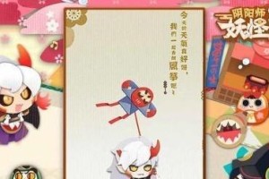 《阴阳师》三周年庆典——5款必拥礼包（搜罗全网，为你打造最强福利大合集！）