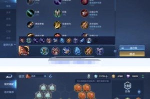 干将两双鞋铭文出装攻略（精准输出，让你无处可逃！）