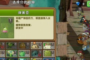造梦无双（如何轻松打败千年树妖？游戏攻略全解析）