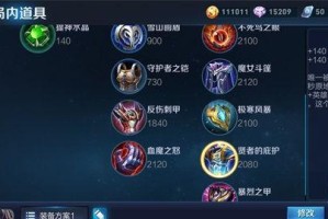王者夏侯淳出装及对战攻略（王者荣耀夏侯淳装备选择及战术技巧，助您在对战中取得胜利）