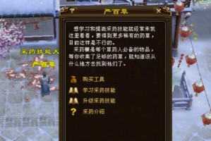 生活技能升级攻略（从学习到实践，让你的生活更充实）
