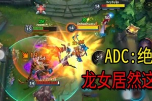 《手游龙女打野出装加点攻略》（提升实力，驰骋战场，轻松胜利！）