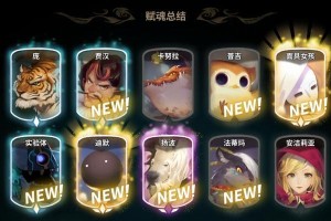《万象物语》中的卡努拉怎么样？详解其技能属性图鉴！（探究卡努拉的种族、职业与特性）