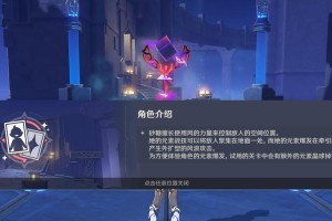 原神罗砂培养攻略（玩转罗砂，开启无限可能！）