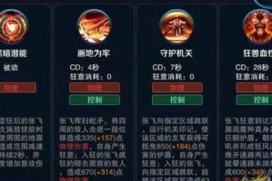 双攻大队技能加点攻略（掌握双攻技能搭配，打造无敌大队）
