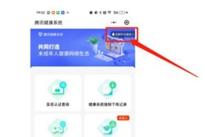 解决无畏契约游戏未初始化的问题（一步步教你解决游戏初始化问题，让你顺利玩转无畏契约游戏）