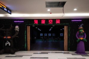 攻略恐怖鬼屋，勇闯恐惧之境（探索诡异暗道，找寻生存之道）