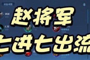 英雄联盟打野出装攻略（为你的打野之路指点迷津，了解合适的装备与策略）