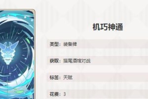 原神机巧阵陔挑战攻略（如何轻松过关，尽享游戏乐趣）