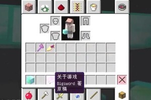 《以我不是狗解密游戏攻略》（挑战智力极限，拯救迷失的密码世界）