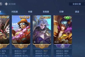 《云中君干货攻略游戏，畅享游戏乐趣》（云中君带你玩转游戏世界，成为游戏大神）