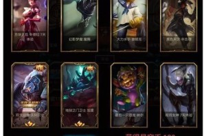 星穹耀夜抽奖活动地址在哪？（探寻《LOL》游戏中的夜之星系，抽奖大礼等你来！）