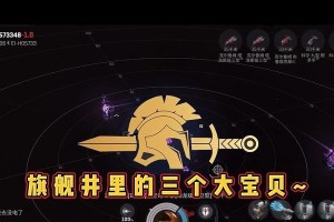 EVE手游新手攻略（掌握技能升级的关键，轻松迈向高手之路）