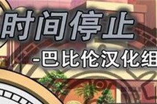 多拉多敲钟攻略（掌握敲钟要领，玩转多拉多的时间秘籍）
