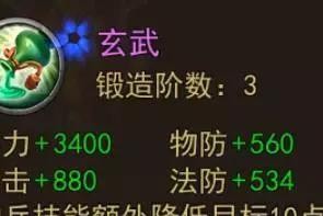 横扫千军！吕布最强出装攻略（打造无敌战神，一统天下的必备利器！）