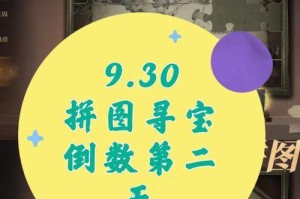 《卡姐出装顺序攻略大全》（一文教你如何正确选择卡姐出装，轻松打造强力英雄！）