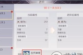 完美世界手游装备分享攻略：分享装备到频道让你成为装备高手