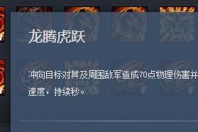 全面解析新赛季孙策12技能攻略（掌握孙策12技能，成为无敌舰队的统帅）