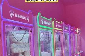 电玩城抓牛头攻略大揭秘（带你一步步成为抓牛头高手）