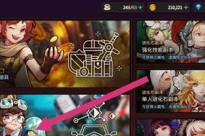 《征服星际——坎公骑冠剑大战攻略》（挑战高难度，成为最强战士！）