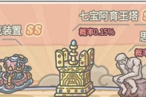 《最强蜗牛气球大作战》攻略（用这些方法轻松获得气球）