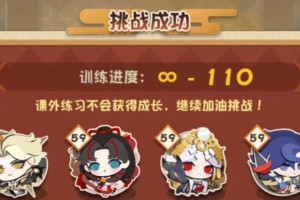 阴阳师妖怪屋美食副本攻略（打法详解，让你轻松获得高分）