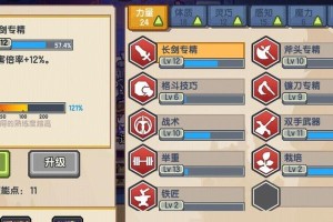 《伊洛纳》游戏银铃使用方法详解（了解游戏银铃，让你在《伊洛纳》世界里玩得更畅快）