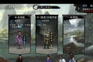《我的侠客》暗金秘籍大揭秘（掌握这些技巧，让你在游戏中更加得心应手！）