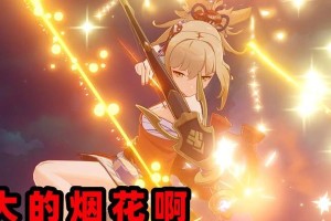 《原神烟花1500攻略》（怎样快速获取1500个烟花及破解攻略）