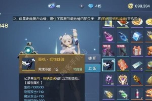 探秘《龙族幻想》游戏代币系统（了解游戏代币系统的作用及购买方式）