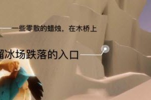 《光遇集结季任务攻略》（用小心思和团队力量完成集结季主线任务）