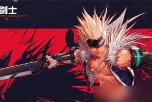 《DNF》黄金翼狮特里图拉打法攻略（打破枷锁，成就无双——如何击败黄金翼狮特里图拉）