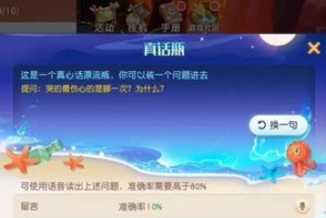 《梦想新大陆》攻略（教你轻松获得实用伙伴，打造最强阵容！）