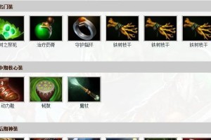 Dota尸王最强出装攻略（打造无敌不死之身，尸王出装必知必会！）