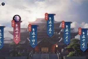 《天涯明月刀》游戏永恒星辰成就攻略（华丽成就等你来拿，教你如何快速获得永恒星辰成就）