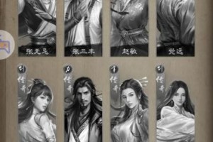 打造你的侠义之旅——新侠客传前期玩法攻略（15条攻略教你轻松上手，让你成为新一代宗师）