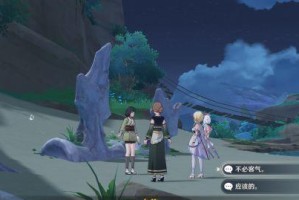 《原神》3.1魔神任务攻略（迷幻、空幻与欺骗）
