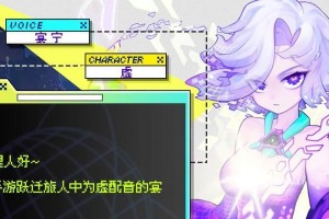 《跃迁旅人粒子专柜获得攻略》（游戏玩家必看，轻松获得稀有粒子）