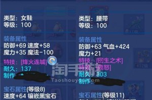 《神武龙宫技能飞升攻略》（探索龙宫技能飞升之路，提升战力走向巅峰）